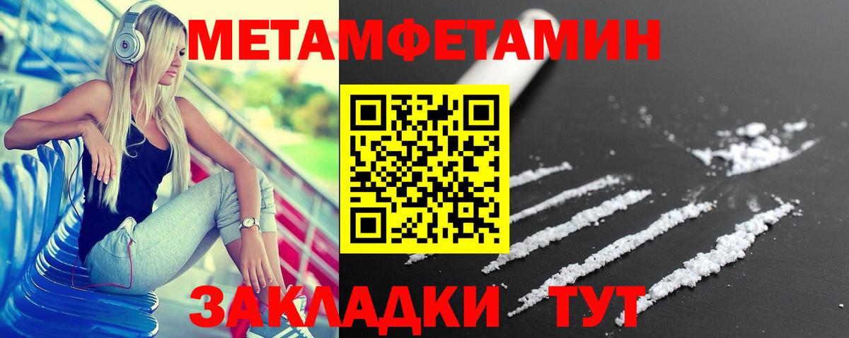 Amphetamine 98%  Amphetamine  Гусиноозёрск  Вход с VPN  АМФ 