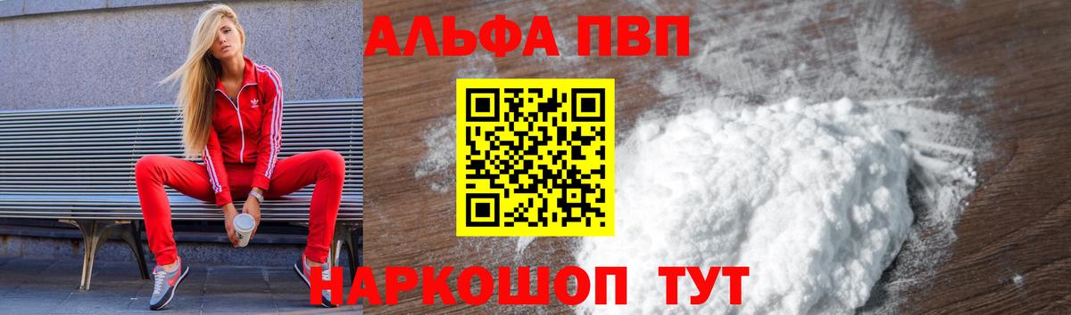 Гусиноозёрск  А ПВП крисы CK  A-PVP СК  Альфа ПВП СК КРИС  Вход с VPN 