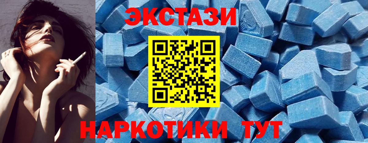 Ecstasy 99% Гусиноозёрск
