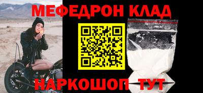 кокаин перу Малоярославец