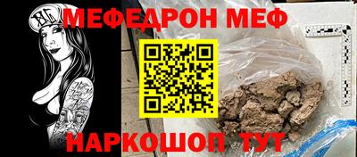 mdma Малгобек