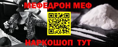 шишки Мариинск