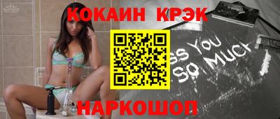 шишки Мариинск