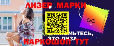 кокаин перу Малоярославец