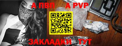 шишки Мариинск