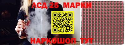кокаин перу Малоярославец