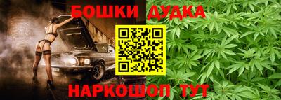 шишки Мариинск