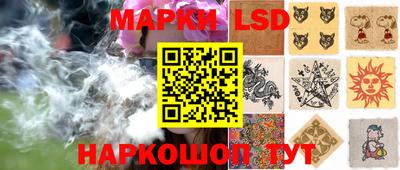шишки Мариинск