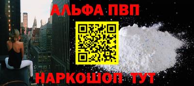 кокаин перу Малоярославец