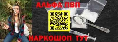 шишки Мариинск