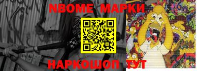 шишки Мариинск