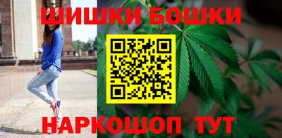 шишки Мариинск