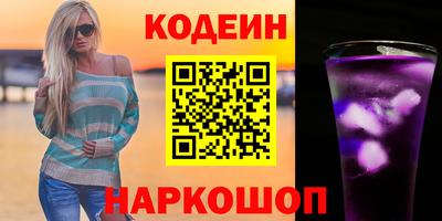 шишки Мариинск