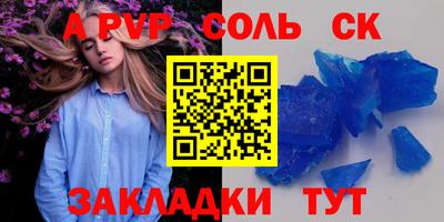 mdma Малгобек