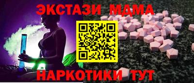 mdma Малгобек