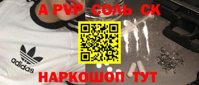 mdma Малгобек