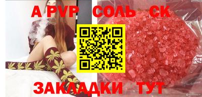 кокаин перу Малоярославец