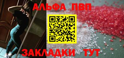 шишки Мариинск
