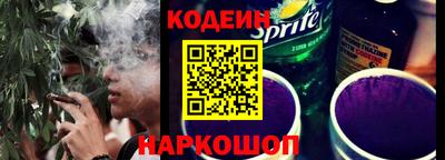 шишки Мариинск
