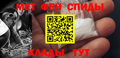 шишки Мариинск