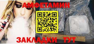 шишки Мариинск