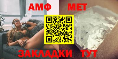 шишки Мариинск
