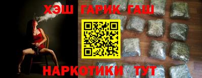 шишки Мариинск