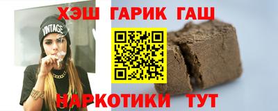 шишки Мариинск