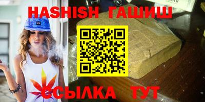 шишки Мариинск