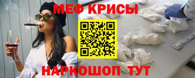 шишки Мариинск
