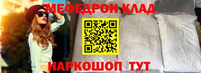 шишки Мариинск