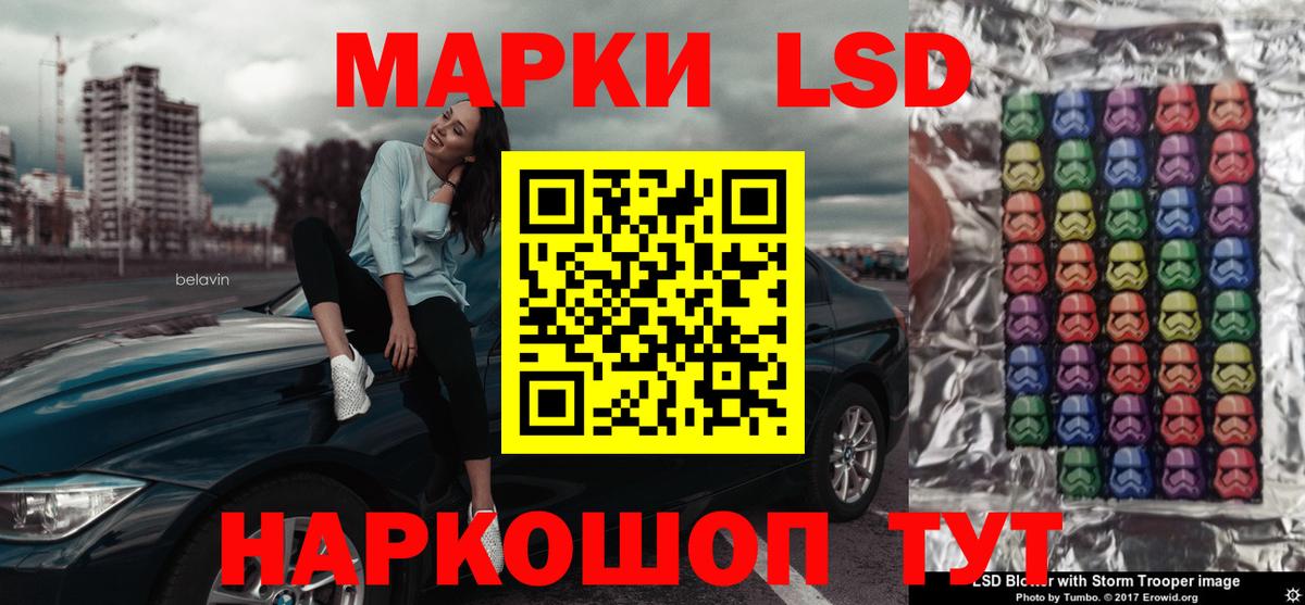 ЛСД экстази кислота Гусиноозёрск