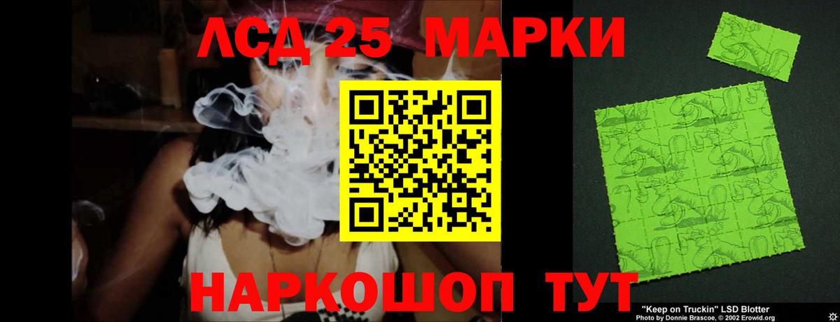 Лсд 25 экстази ecstasy  Вход с VPN  LSD-25 экстази ecstasy  Гусиноозёрск 