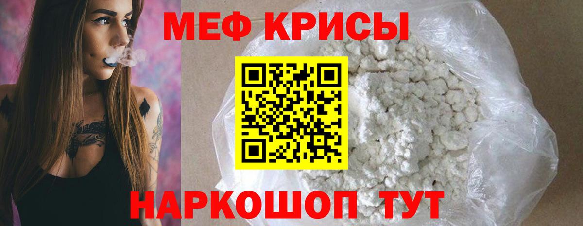 Амфетамин   Мефедрон   МАРИХУАНА  Вход с VPN  Как найти наркотики?  Меф  Гусиноозёрск  Cocaine  ГАШ  МДМА 