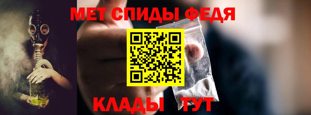 Первитин кристалл Гусиноозёрск