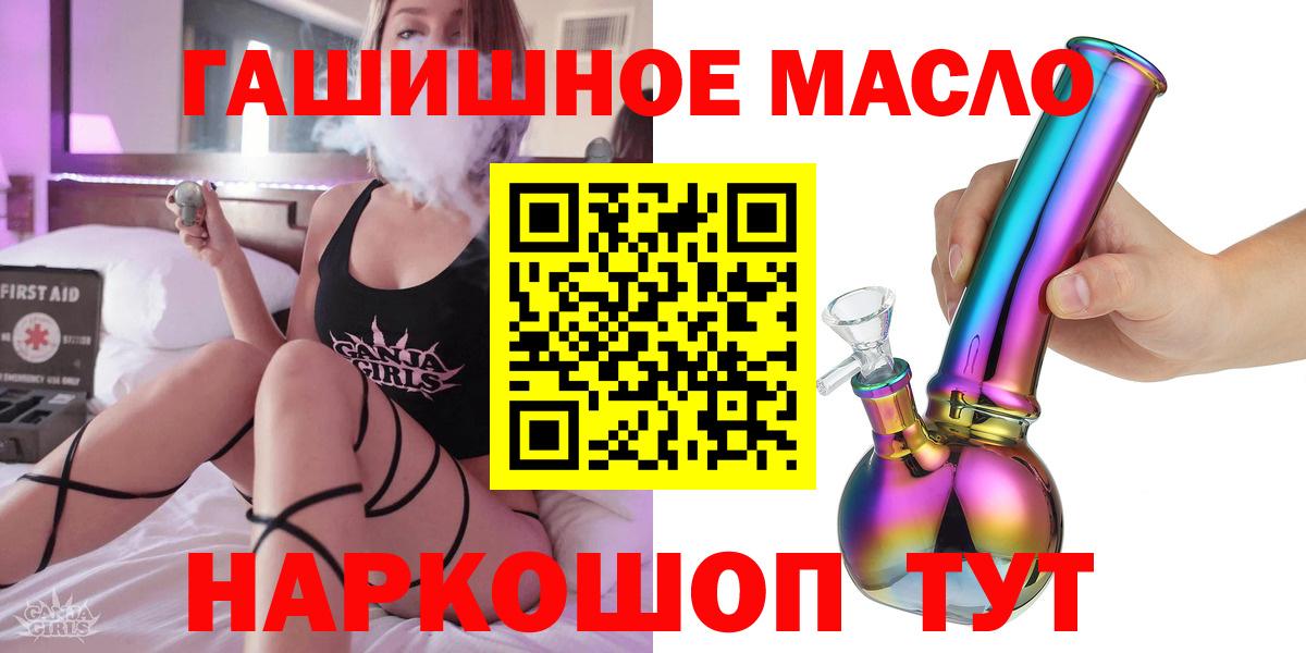 ТГК вейп  Вход с VPN  Гусиноозёрск 