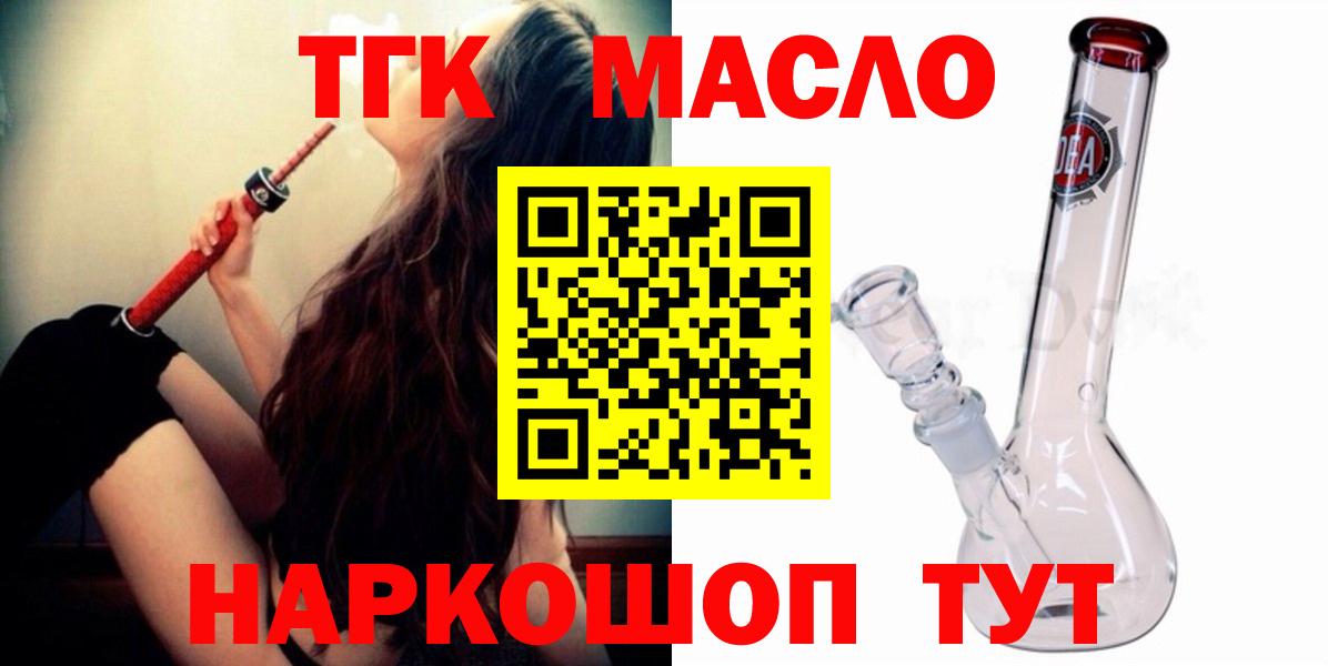 ТГК концентрат Гусиноозёрск